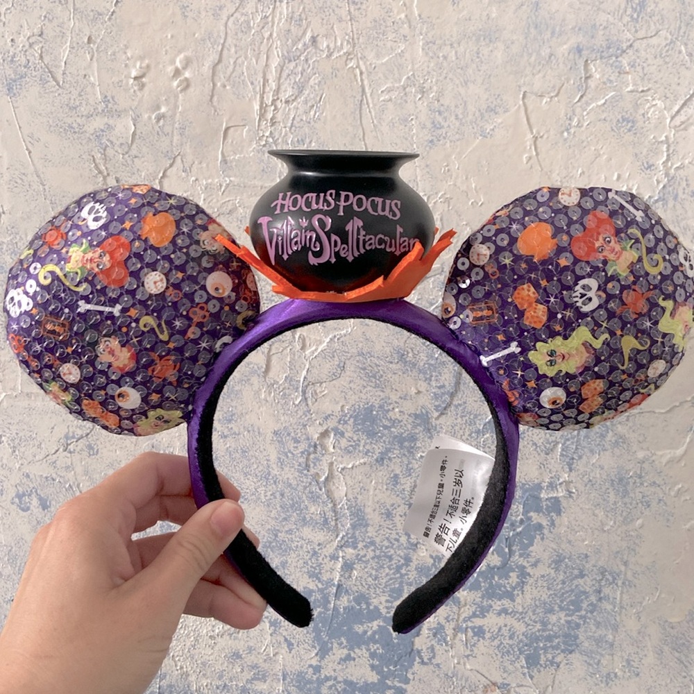 Disney Magic Kingdom Walt Disney World Hocus Pocus Ears
